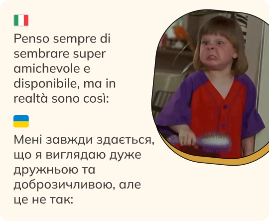 Meme 2