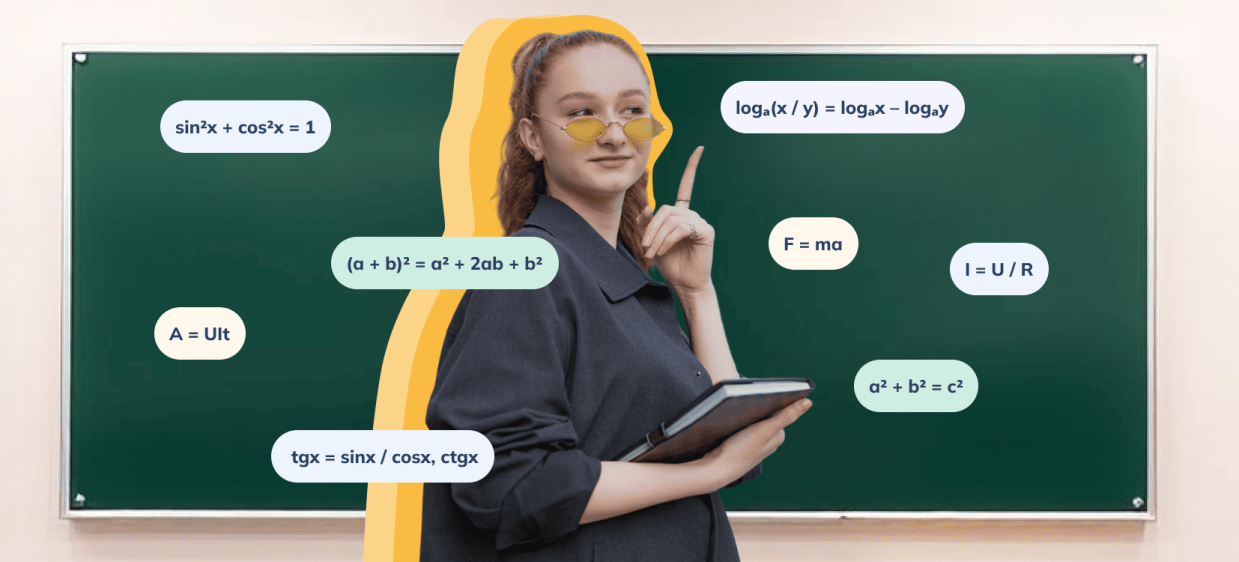 Формули, які будуть на НМТ iamge