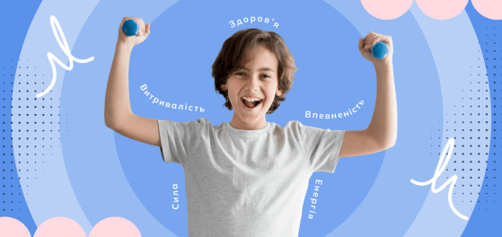 Роль фізичної культури у повсякденному житті людини preview