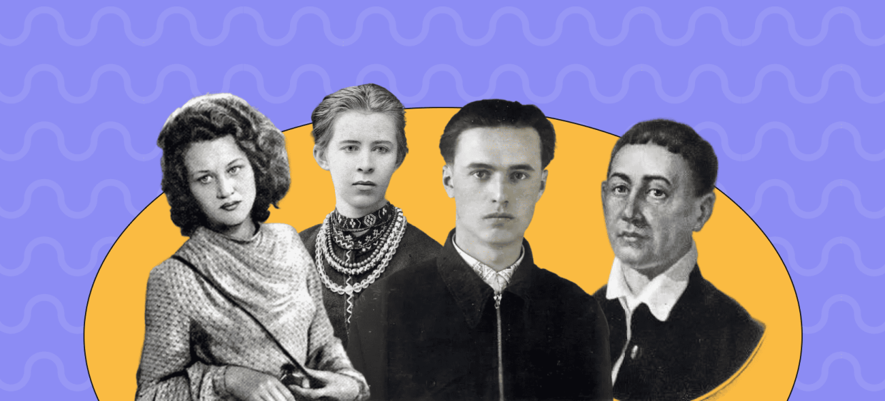 Цікаві факти про українських письменників iamge