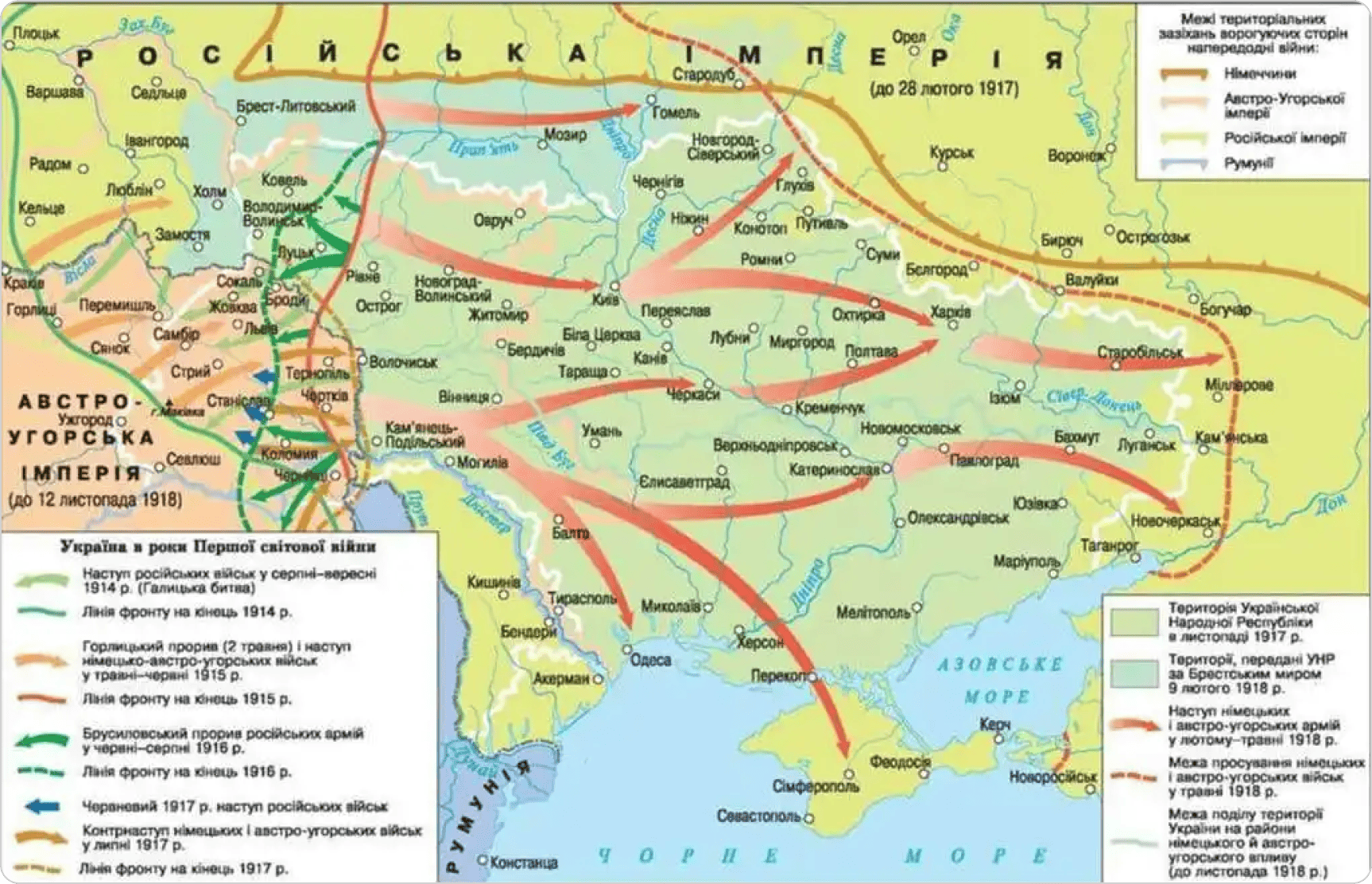 Карта бойових дій на українських землях під час Першої світової війни