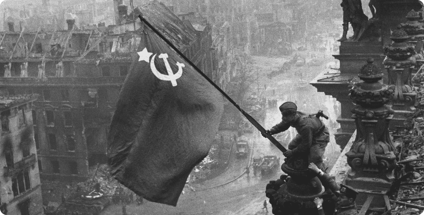 Радянський прапор над Рейхстагом