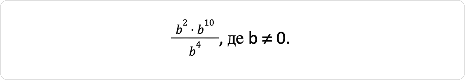 Алгебра на НМТ
